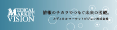 メディカルマーケットビジョン株式会社